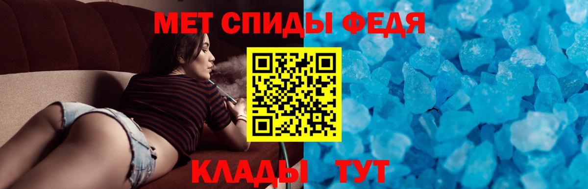Рузаевка  АМФЕТАМИН  Вход с VPN    ТОР  АМФЕТАМИН Premium 
