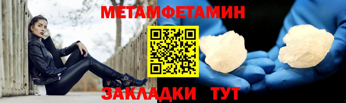 АМФЕТАМИН VHQ Рузаевка