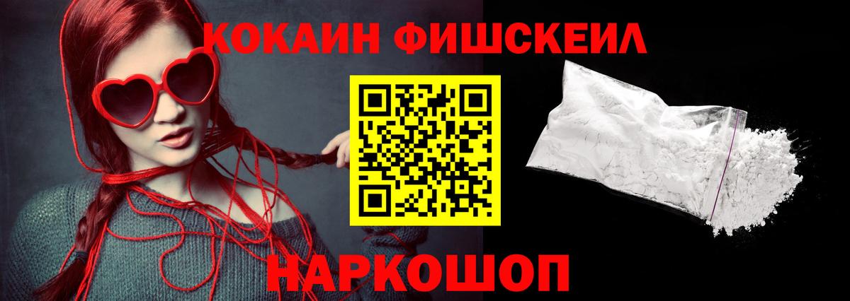 КОКАИН 98%  Вход с VPN  КОКАИН  Рузаевка  Кокаин Боливия 