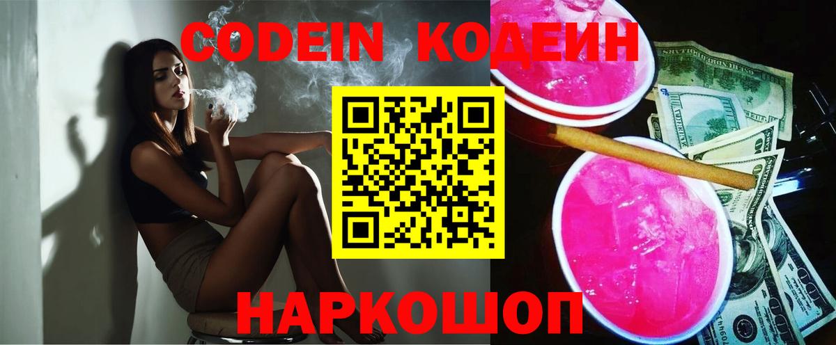 Гашиш Рузаевка