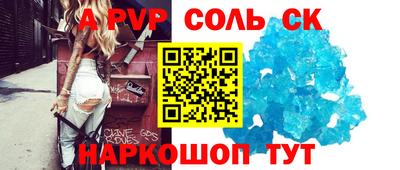 ALPHA PVP Прохладный