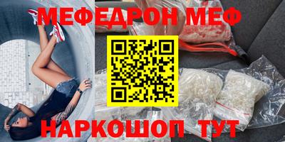 метадон Апшеронск