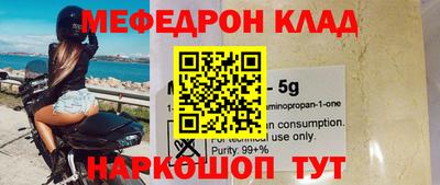 метадон Апшеронск