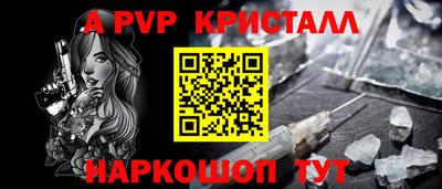 мяу мяу кристалл Прокопьевск