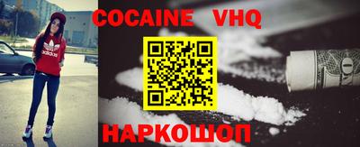 дмт Протвино