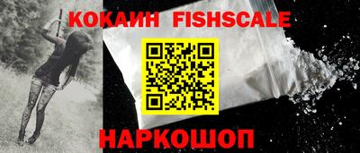 мяу мяу кристалл Прокопьевск