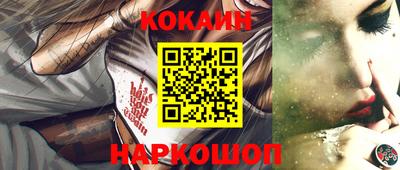 мяу мяу кристалл Прокопьевск