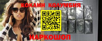 мяу мяу кристалл Прокопьевск
