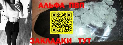 синтетический гашиш Аргун