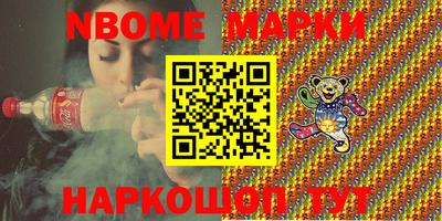 дмт Протвино