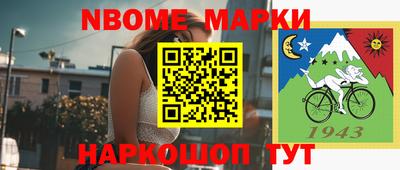 синтетический гашиш Аргун