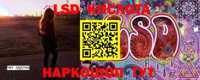 мяу мяу кристалл Прокопьевск