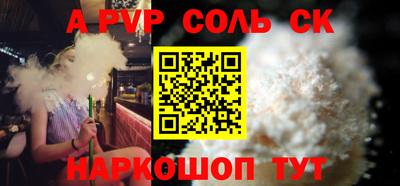 ALPHA PVP Прохладный