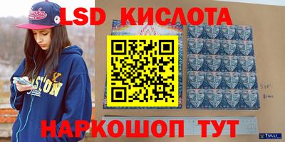 мяу мяу кристалл Прокопьевск
