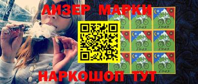 кокаин Апрелевка