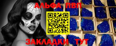 дмт Протвино