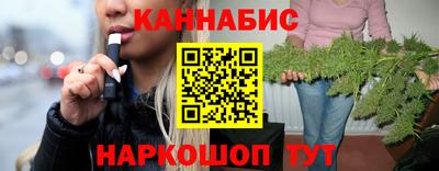 мяу мяу кристалл Прокопьевск
