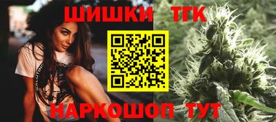 синтетический гашиш Аргун