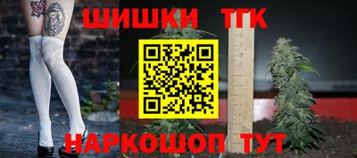 синтетический гашиш Аргун