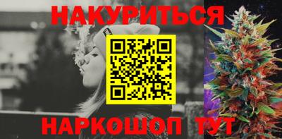 мяу мяу кристалл Прокопьевск