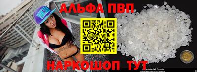 мяу мяу кристалл Прокопьевск