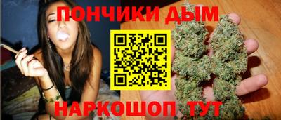 мяу мяу кристалл Прокопьевск