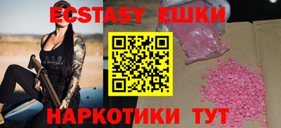 дмт Протвино