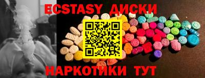 дмт Протвино