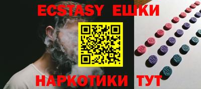 метадон Апшеронск