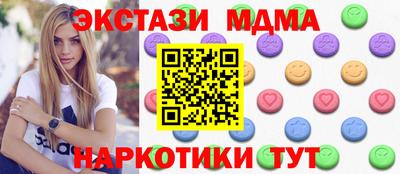 синтетический гашиш Аргун