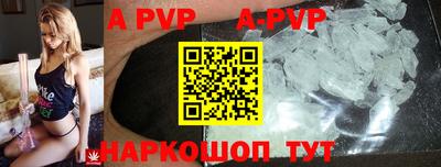 ALPHA PVP Прохладный