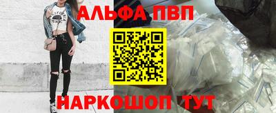 метадон Апшеронск