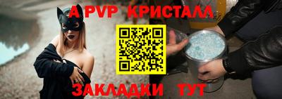 ALPHA PVP Прохладный