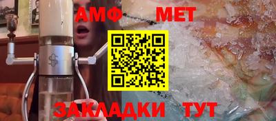 дмт Протвино