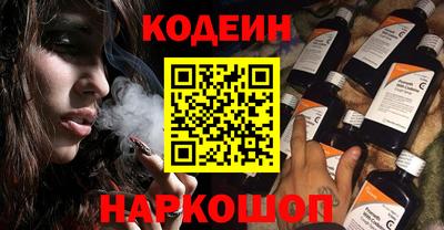 мяу мяу кристалл Прокопьевск