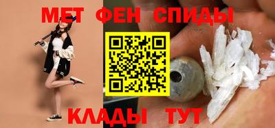 метадон Апшеронск