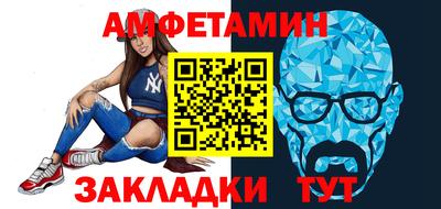 дмт Протвино