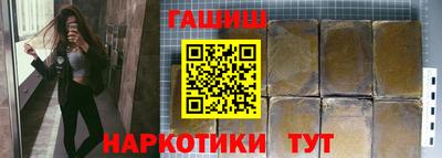 дмт Протвино