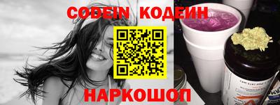дмт Протвино