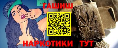 синтетический гашиш Аргун