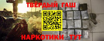 кокаин Апрелевка