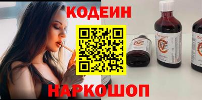 мяу мяу кристалл Прокопьевск