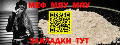 дмт Протвино