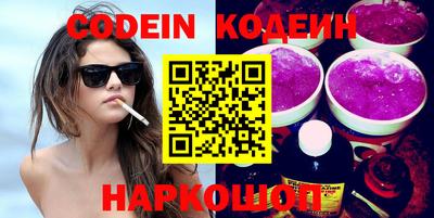 метадон Апшеронск