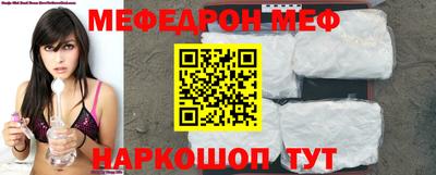 дмт Протвино