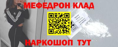 метадон Апшеронск