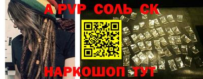 метадон Апшеронск