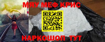 синтетический гашиш Аргун