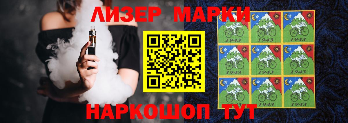 LSD-25 экстази  ЛСД экстази ecstasy  Рузаевка  Лсд 25 экстази кислота 