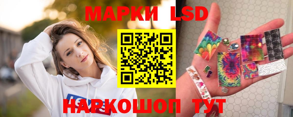 LSD-25 экстази ecstasy  Лсд 25 экстази  Рузаевка  Вход с VPN 